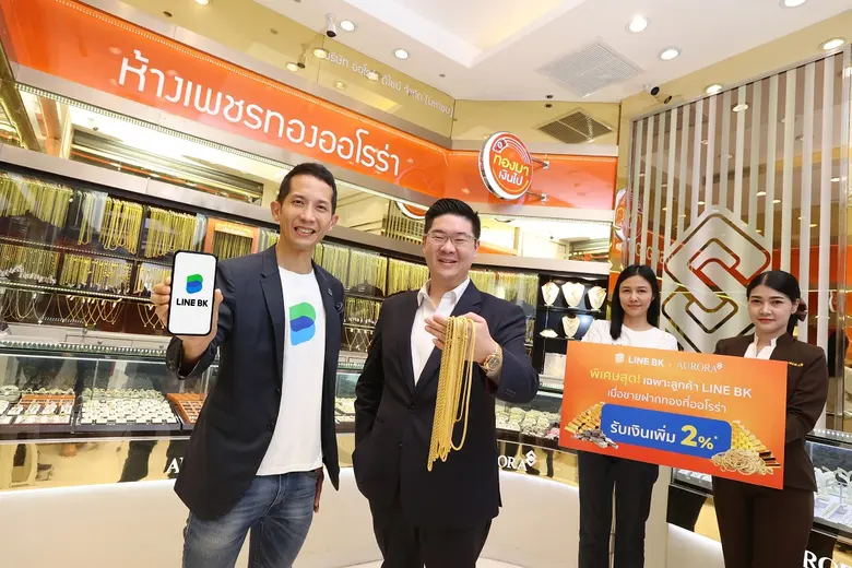 LINE BK ผู้ให้บริการ Social Banking รายแร...