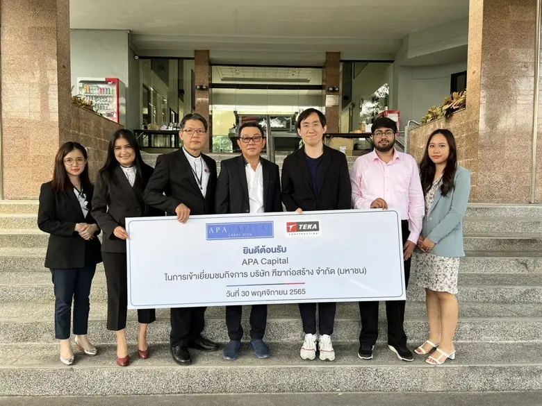 นายวีระศักดิ์ วานิชวัฒน์ ประธานเจ้าหน้าที...