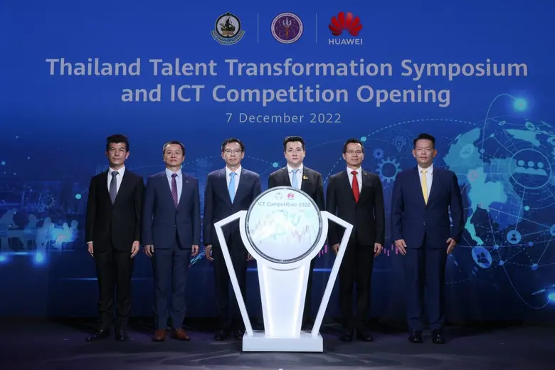 บริษัท หัวเว่ย เทคโนโลยี่ (ประเทศไทย) จำก...