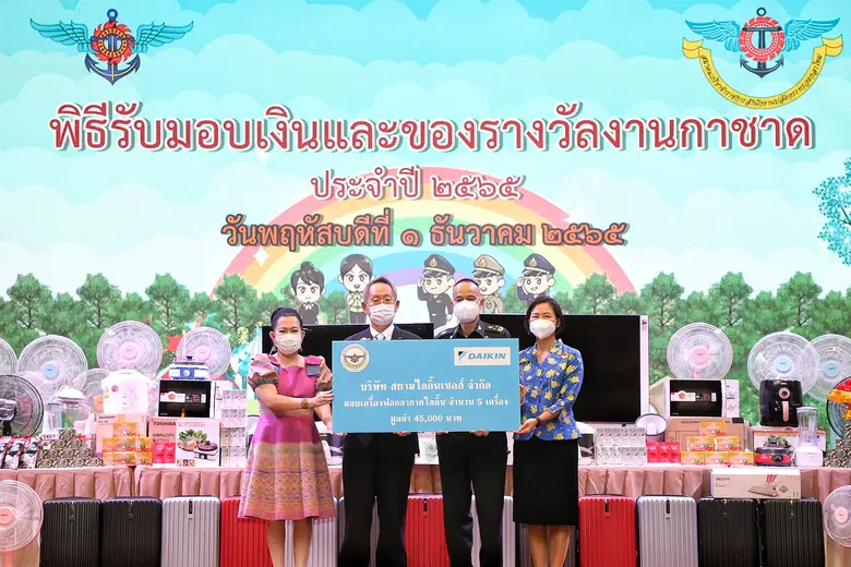 นายบัณฑิต ศรีวัลลภานนท์ ที่ปรึกษา บริษัท ...