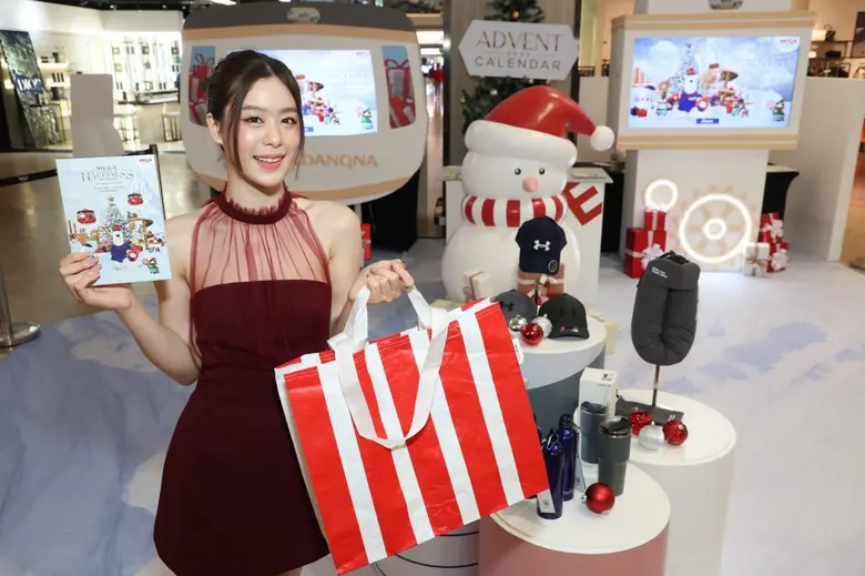 เมกาบางนา จัดกิจกรรม 'ADVENT CALENDAR 2022'  ร่วมฉลองเทศกาลแห่งความสุข ลุ้นรางวัลใหญ่ รวมมูลค่ากว่า 5 ล้านบาทจากแบรนด์ชั้นนำ ตั้งแต่วันที่ 1 ธ.ค. 65 - 3 ม.ค. 66