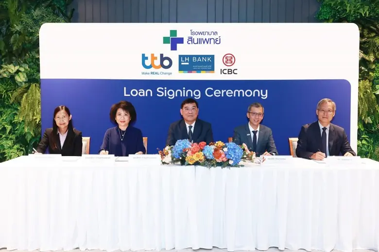 ทีเอ็มบีธนชาต หรือ ทีทีบี มุ่งมั่นสนับสนุ...