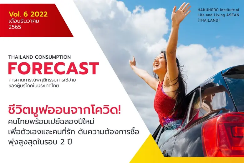 การได้ใช้ชีวิตมีค่ายิ่งกว่าเงินทอง แรงจับ...