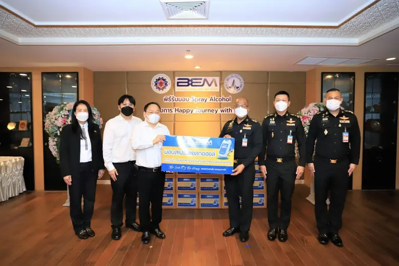 บริษัท ช.การช่าง จำกัด (มหาชน) ร่วมกับ บร...