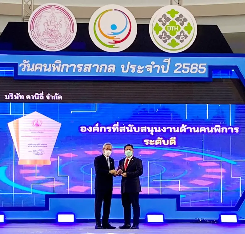 นายกตัญญู โกมุทมาศ ผู้จัดการฝ่ายกฎหมาย บร...