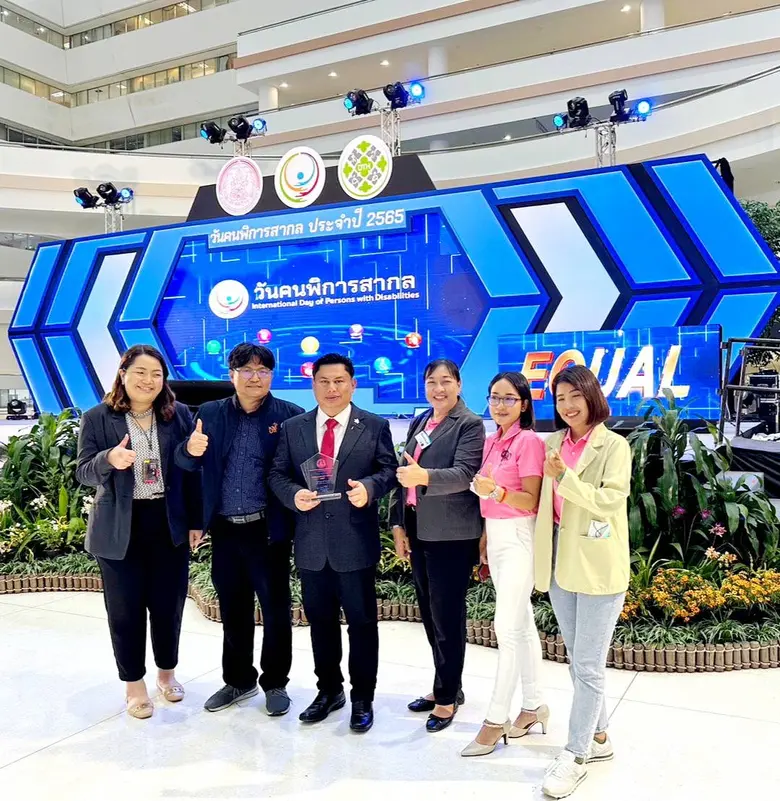 "ดานิลี่" ยืนยันสนับสนุนงานคนพิการต่อเนื่อง