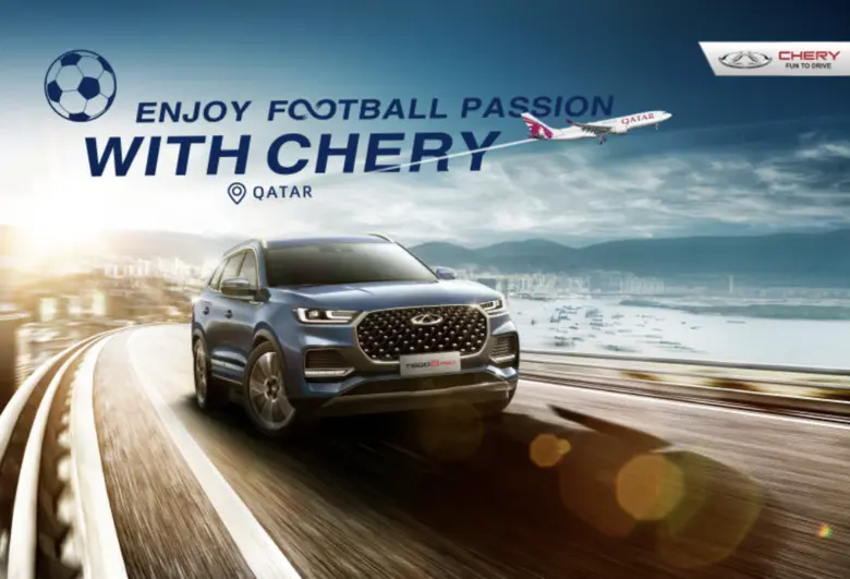 ก่อนพิธีเปิด FIFA World Cup Qatar 2022 Ch...