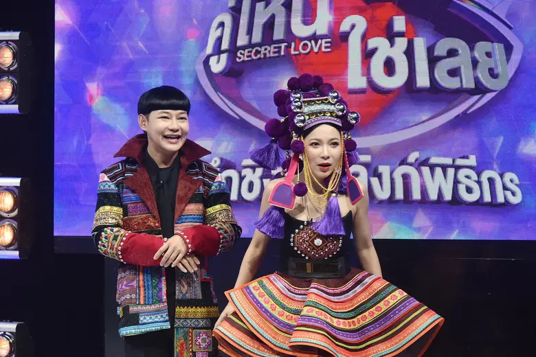 "คู่ไหน ใช่เลย SECRET LOVE" จัดเทปพิเศษ "ศึกชิงบัลลังก์พิธีกร" ต้นหอม - นุ้ย ขอเกาะเวทีให้แน่น ท้าดวล ลี-จ๊ะจ๋า-เชาเชา-มะตูม