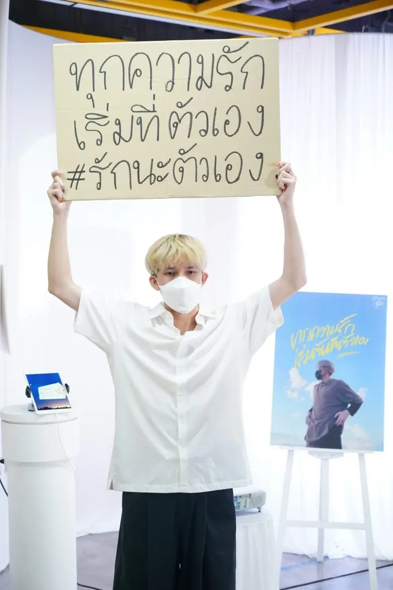 SEAC ชวน 3 ศิลปินสุดป็อปแห่งโลกโซเชียล "SOMMARKZ", "Tum Ulit" และ "Katanyu"  จับเข่าคุย "รักตัวเอง" คือรักแบบไหน แล้วรักไปทำไม?
