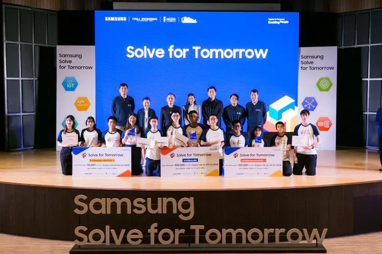 ซัมซุง จัดโครงการ Samsung Solve for Tomor...