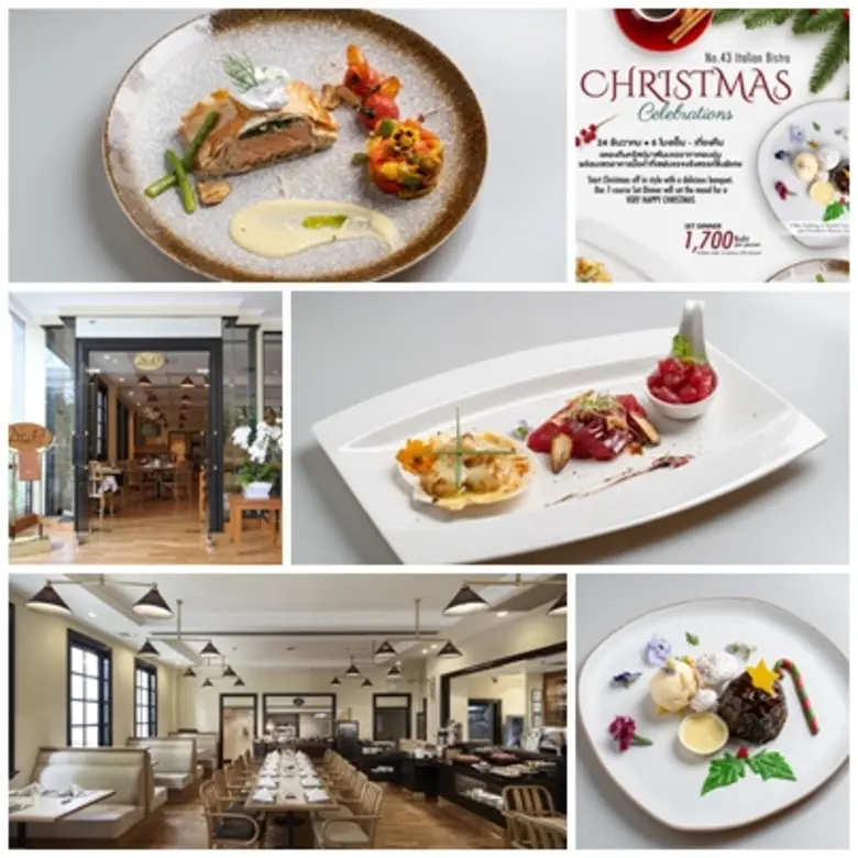 24 ธันวาคม 2565 เวลา 18.00 24.00 น. ห้องอ...