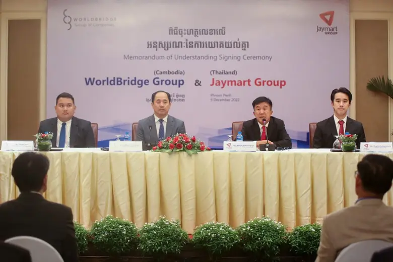 Jaymart Group จับมือ Worldbridge Group ลงนาม MOU ลุยขยายธุรกิจในกัมพูชา