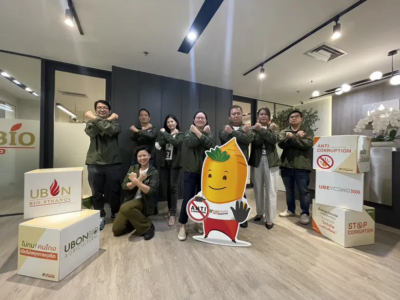 บริษัท อุบล ไบโอ เอทานอล จำกัด (มหาชน) หร...