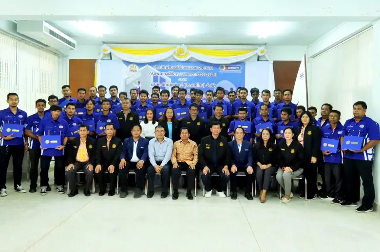 บริษัท อีมิแน้นท์แอร์ (ประเทศไทย) จำกัด ร...