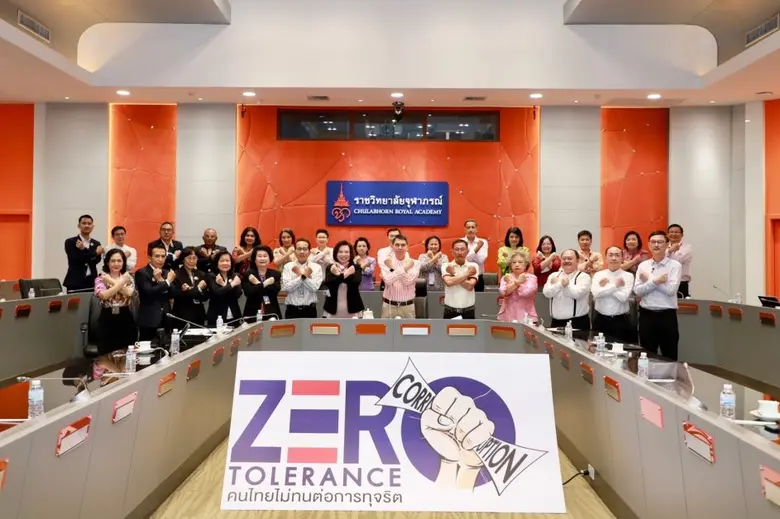 ด้วยองค์การสหประชาชาติ กำหนดให้วันที่ 9 ธ...