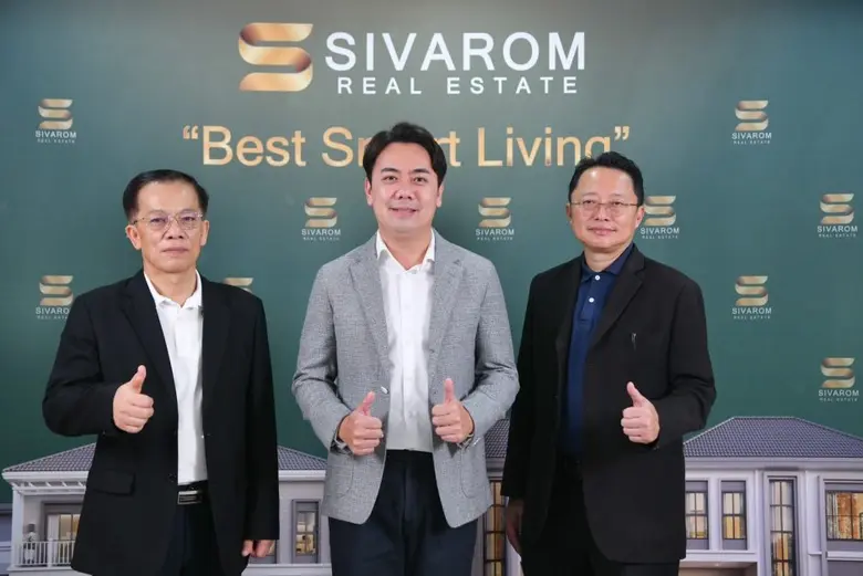บมจ.สิวารมณ์ เรียลเอสเตท ("SVR")เดินหน้าน...
