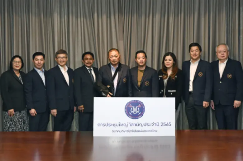 สมาคมกีฬาขี่ม้าโปโลแห่งประเทศไทย จัดประชุ...