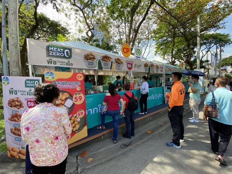 9 ธันวาคม 2565 เครือเจริญโภคภัณฑ์ ผนึกกำล...