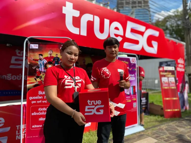 เครือซีพี โดยซีพีเอฟและกลุ่มทรู ร่วมมอบความสุขให้คนไทยส่งท้ายปี ยกขบวนผลิตภัณฑ์พร้อมโปรโมชั่นสุดพิเศษช่วยลดค่าครองชีพ ในงานกาชาดประจำปี 2565