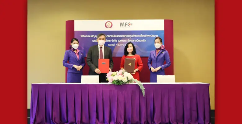 คุณสุวรรธนะ สีบุญเรือง (ที่ 2 จากซ้าย) ปร...