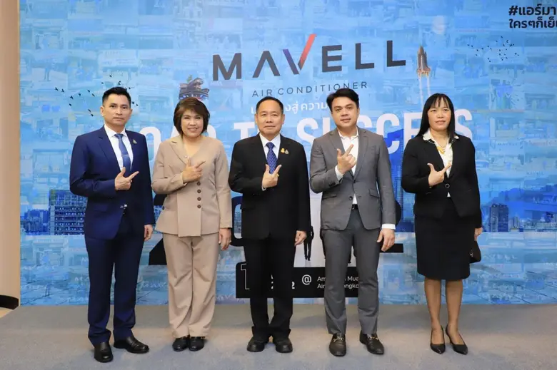 ก.แรงงาน ร่วม บ.มาเวล พัฒนาช่างแอร์ รองรับ License