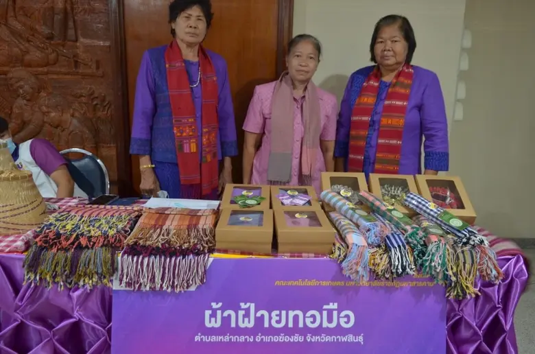 อว. ตอกย้ำความสำเร็จ โครงการยกระดับเศรษฐกิจและสังคมรายตำบลแบบบูรณาการ  (มหาวิทยาลัยสู่ตำบล สร้างรากแก้วให้ประเทศ) (U2T)