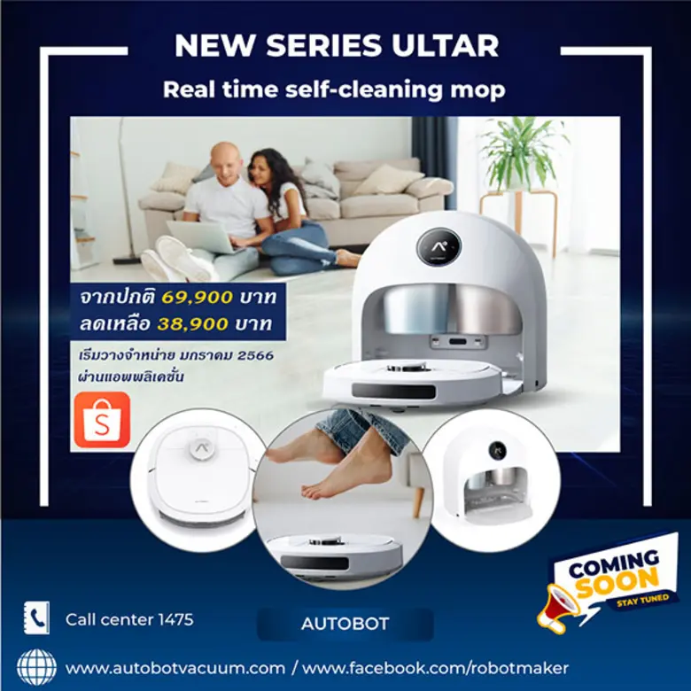 บริษัท โรบอท เมคเกอร์ จำกัด ผู้นำเข้าและจ...