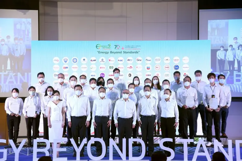 บางจากฯ ร่วมประกาศเจตนารมณ์เครือข่ายอนุรักษ์พลังงาน "Energy Beyond Standards"  และรับมอบใบประกาศเจตนารมณ์จาก รมว.พลังงาน