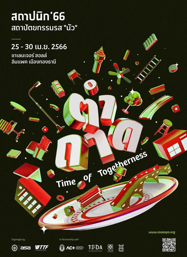 งานสถาปนิก'66 ภายใต้แนวคิด "ตำถาด : Time of Togetherness"