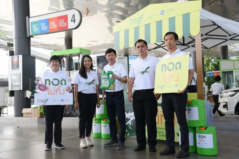 นายสมชัย เตชะวณิช ประธานเจ้าหน้าที่การตลา...