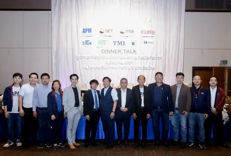 นายสืบพงศ์ เกตุนุติ (คนที่ 5 จากขวา) รองป...