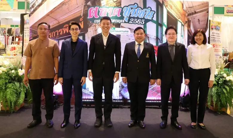 นางสาวสรัญญา เจริญศิริ ผู้อำนวยการฝ่ายการ...