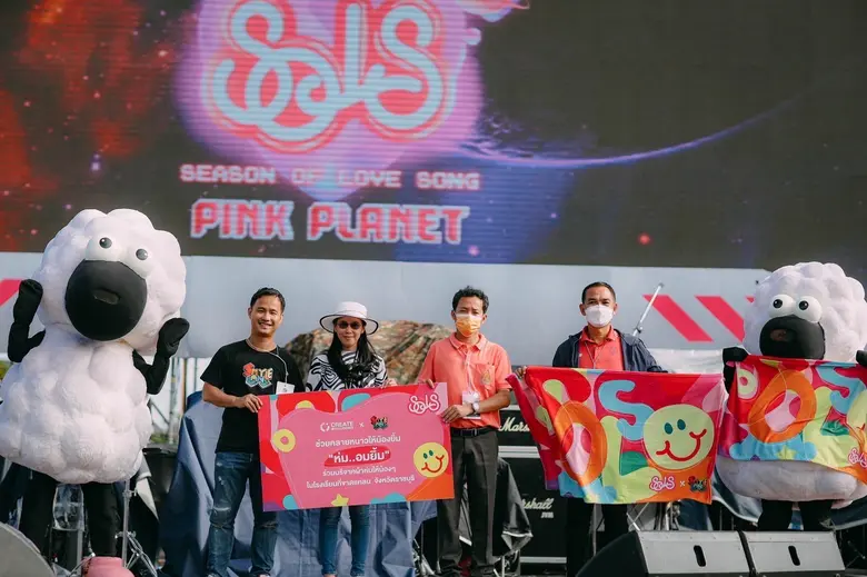 "ครีเอท อินเทลลิเจ้นซ์" จับมือ SmyleLand ...