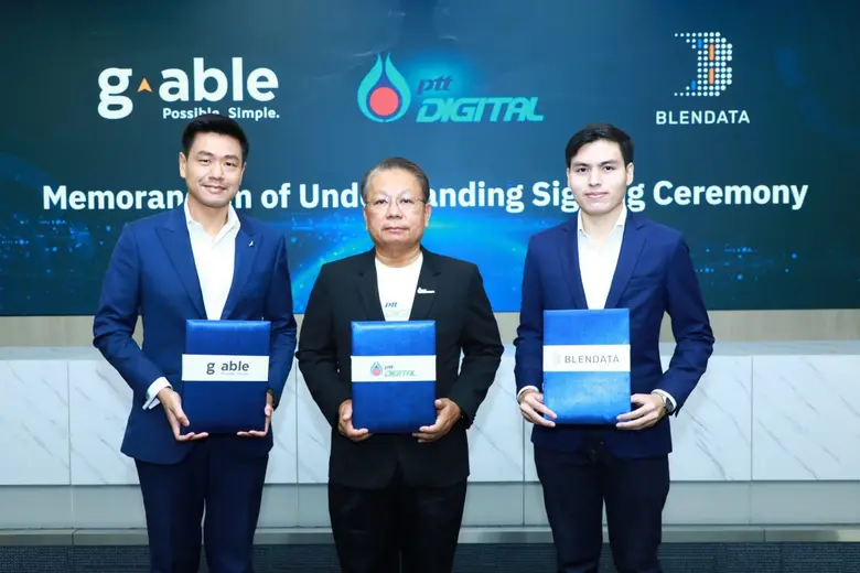 การลงนามบันทึกข้อตกลงความร่วมมือ (MOU) ระ...