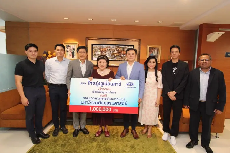 บริษัท ไทยรุ่งยูเนี่ยนคาร์ จำกัด (มหาชน) ...