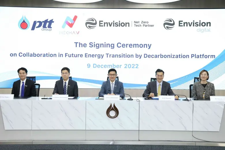 กลุ่ม ปตท. ร่วมกับ Envision พัฒนาแพลตฟอร์มบริหารจัดการพลังงานอัจฉริยะ มุ่งผลักดันเป้าหมายการปล่อยก๊าซเรือนกระจกเป็นศูนย์