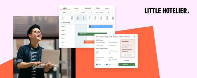 ในช่วง 12 เดือนที่ผ่านมา นับว่าเป็นช่วงเว...