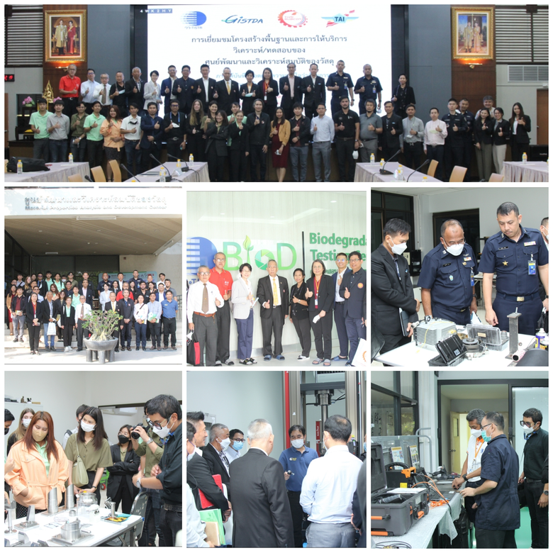 ดร. พัชทรา มณีสินธุ์ รองผู้ว่าการบริการอุ...