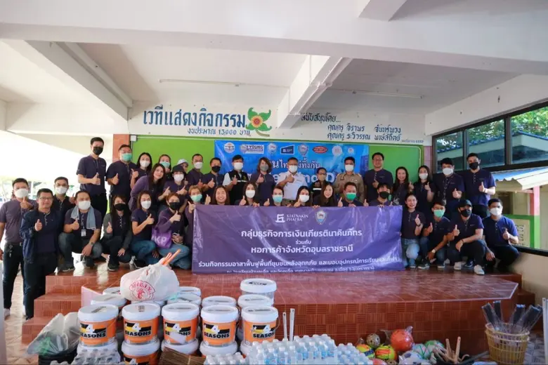 กลุ่มธุรกิจการเงินเกียรตินาคินภัทร ร่วมกั...