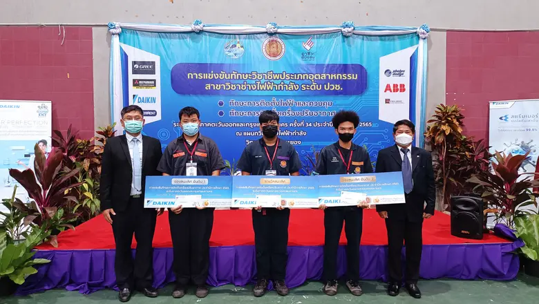 นายสุรนันท์ วิชัย ผู้ช่วยผู้จัดการทั่วไป ...