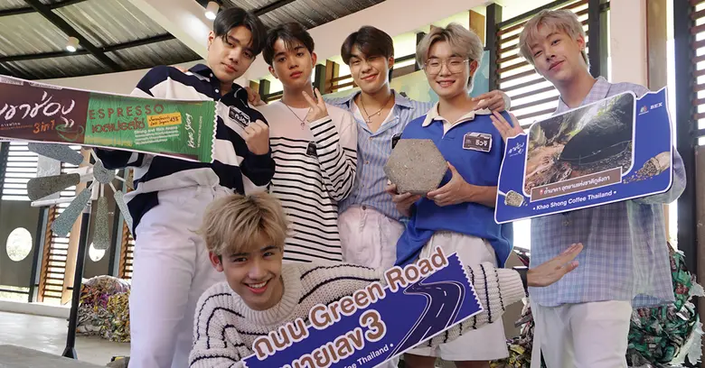 "ท้าไม่ทิ้งกับกาแฟเขาช่อง ซีซั่น 3 ท้า กล...