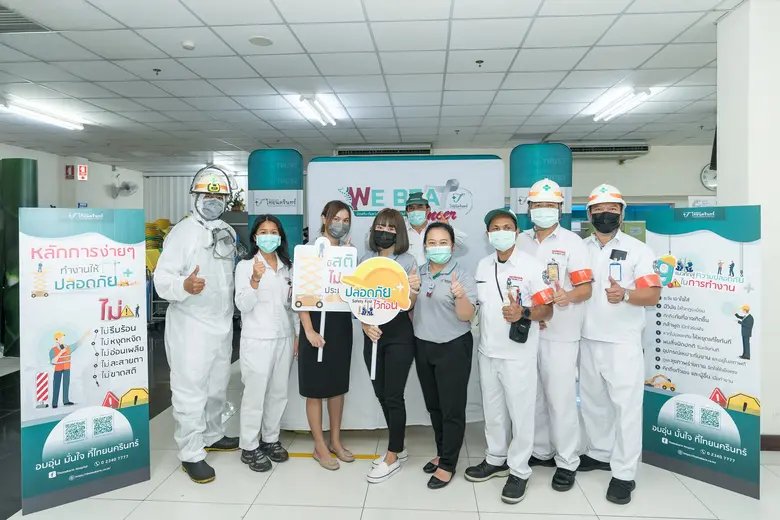โรงพยาบาลไทยนครินทร์เข้าร่วมจัดกิจกรรมสัป...
