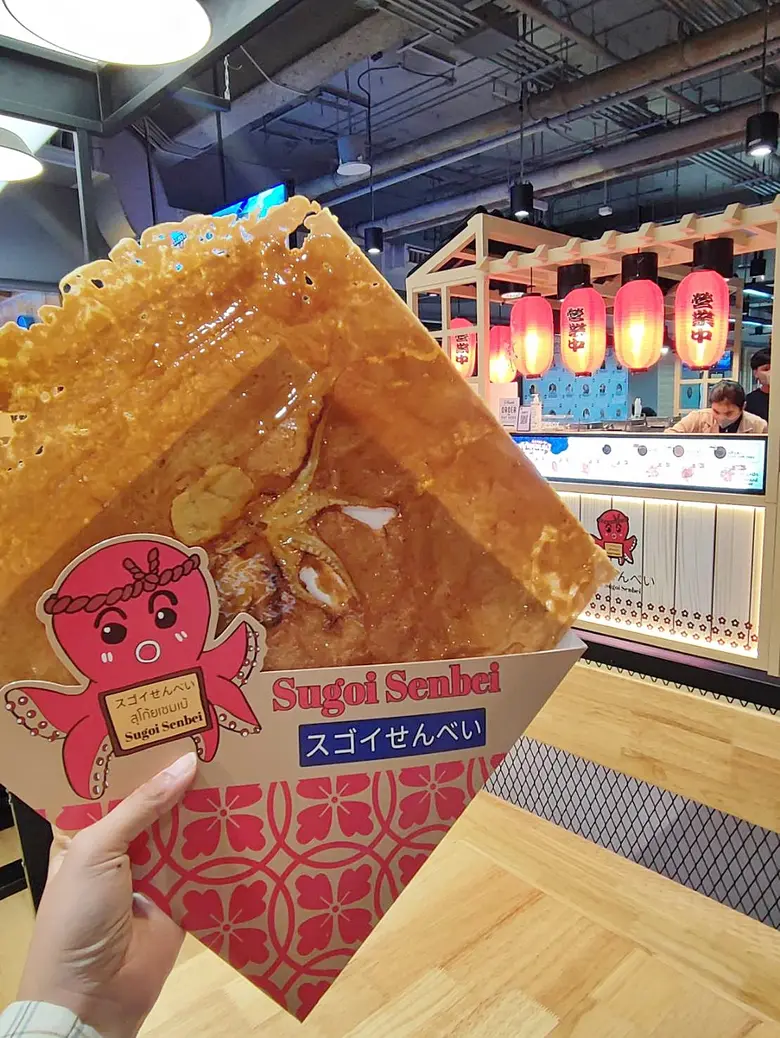 พร้อมให้สายกินได้ฟินสุดๆ แล้วที่ ศูนย์การ...