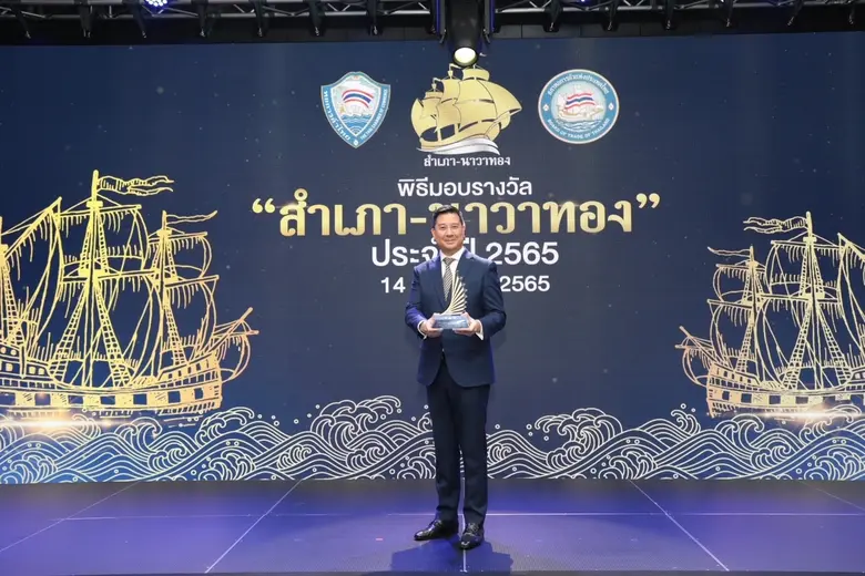 นายสิทธิกร ดิเรกสุนทร กรรมการและผู้จัดการ...