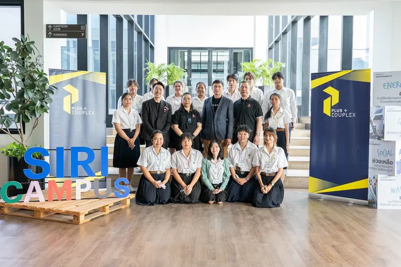 บริษัท พลัส พร็อพเพอร์ตี้ จำกัด จัดกิจกรร...