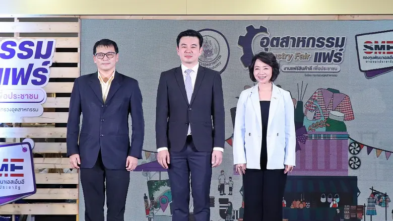 ศูนย์การค้าเอ็ม บี เค เซ็นเตอร์ โดย นางสา...