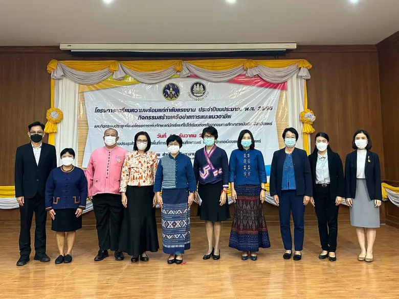 วันที่ 15 ธันวาคม 2565 สำนักงานพัฒนาฝีมือ...