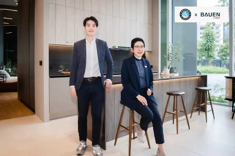 Patana Intercool (พัฒนาอินเตอร์คูล) บริษั...