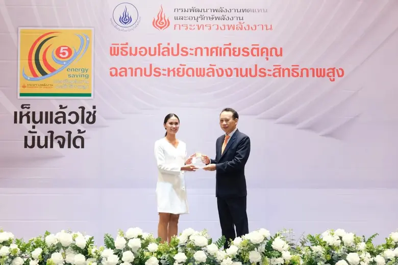 บริษัท สยามไฟเบอร์กลาส จำกัด ในกลุ่ม Hous...