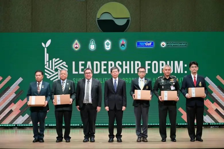 สถาบันวิทยาการตลาดทุน (วตท.) เป็นเจ้าภาพจ...